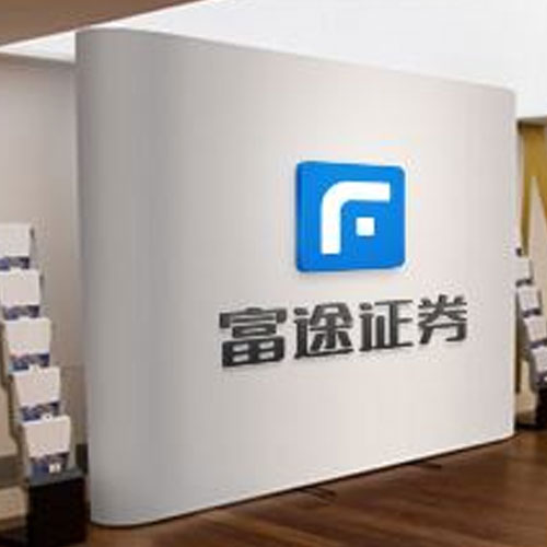 嘉興富途證券計算機同步應(yīng)用